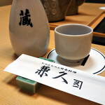 Shabu Shabu Nihonryouri Kanekyuu - 