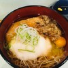 おくとね - 料理写真: