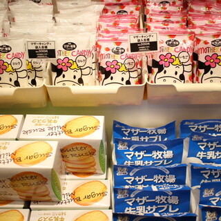 マザー牧場 CAFE&SOFTCREAM_2