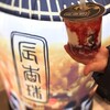 辰杏珠 サクラマチクマモト店