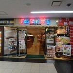 フードコートウイング - お店入口