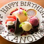 味惑創作 かのん - 