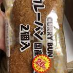 LAWSON - 料理写真: