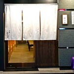 肉割烹 赤坂ゆうが - 