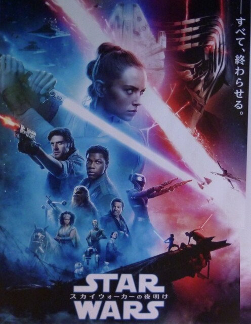人生の何かを齎してくれる 何かがここにある Star Wars By 毛沢山 ミッドランドスクエアシネマ 名鉄名古屋 その他 食べログ 人生の何かを齎してくれる 何かがここにある Star Wars By 毛沢山 ミッドランドスクエアシネマ 名鉄名古屋 その他 食べログ