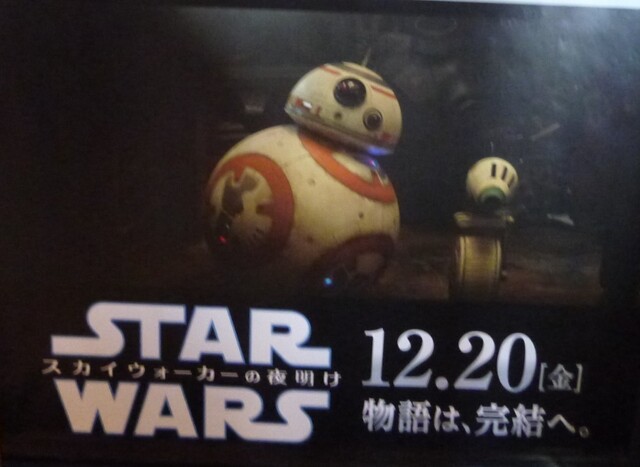 人生の何かを齎してくれる 何かがここにある Star Wars By 毛沢山 ミッドランドスクエアシネマ 名鉄名古屋 その他 食べログ 人生の何かを齎してくれる 何かがここにある Star Wars By 毛沢山 ミッドランドスクエアシネマ 名鉄名古屋 その他 食べログ