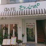 Kafe Mon Rupo - 