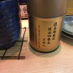 Nigirino Tokubee - お茶が美味かった