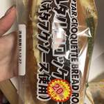 LAWSON - 料理写真: