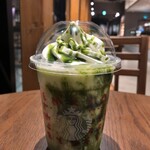 スターバックスコーヒー - 