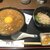 そば 松尾 - カレー丼+ミニ蕎麦：￥８５０→￥７５０