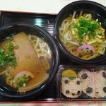 サムズ - うどんとおにぎり