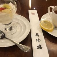 萬珍樓 本店 - 