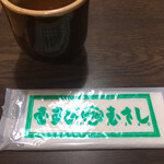 むさし 土橋店 - 