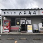 Daiwazushi - 