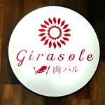 Girasole - 