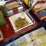 酒徳昆布 - 「汐衣 伊勢茶」の試食