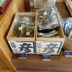 酒徳昆布 - 