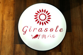 Girasole - 