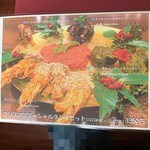 ベンガルタイガー - クリスマススペシャルランチセットのメニュー