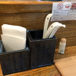 Homemade Ramen 麦苗 - 