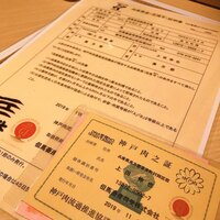 雪月花 たなかさとる - 