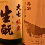 炭火焼き 大衆酒場 源味 蒲田店