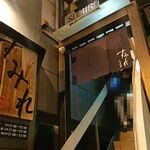 すみれ 札幌すすきの店 - 