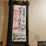 SPICY CURRY 魯珈 - 