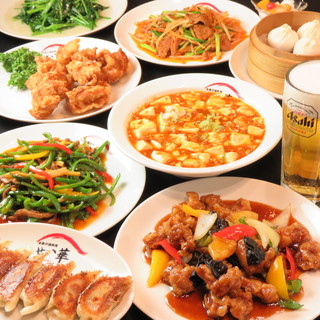 中華喜楽酒場 せい華_1