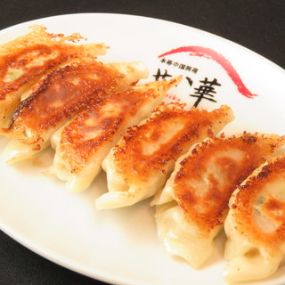 中華喜楽酒場 せい華_0