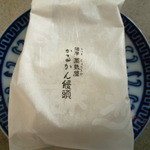 薩摩蒸氣屋 - かるかん饅頭　１０５円