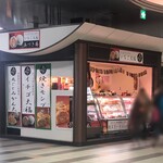 あづき庵 - あづき庵 JR二条駅店