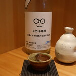 こころや - 萩の鶴 特別純米 メガネ専用 宮城