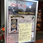 アデリータ - 12月店頭インフォメーション