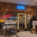 Kafe Rafine - [外観] お店 入り口付近 全景♪Ｗ