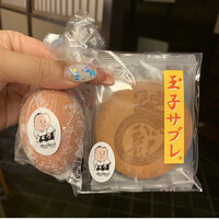 八起庵 丸太町本店 - 