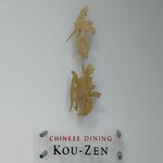 Kouzen - 