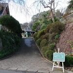 鎌倉なないろファクトリー