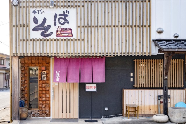 そば屋源重 - 磐城石川（そば）の写真