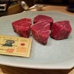 肉屋 田中 - 