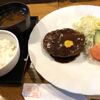 浅野屋洋食店