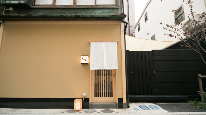 鮨 しづめ