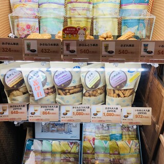 かりんとう ゆしま花月_2