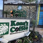 Kona's Coffee - 
