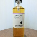 クロズファーム カフェ アンド マーケット - 黒酢ドリンクりんご