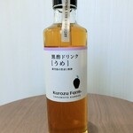 クロズファーム カフェ アンド マーケット - 黒酢ドリンクうめ