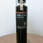 クロズファーム カフェ アンド マーケット - 黒酢しょうゆ