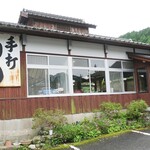 ひの木屋うどん - 