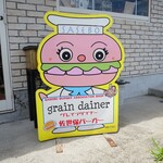 Grain dainer - 